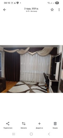 Квартира на Небесній сотні - фото 1