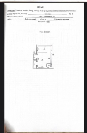 Продам 3к квартиру в новострое - фото 1