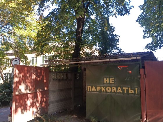 Продаж нестандартного гаража.Район Україна. Чернигов