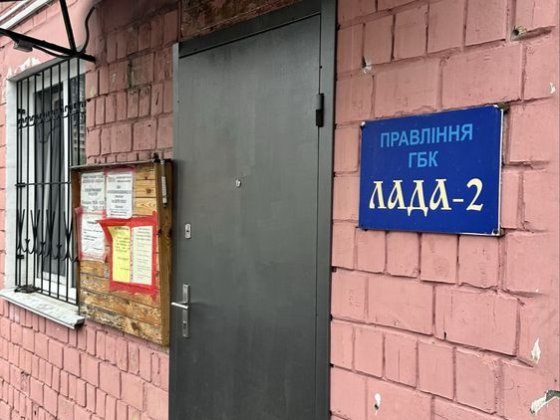 Продам ГАРАЖ в Шевченківському р-ні Київ