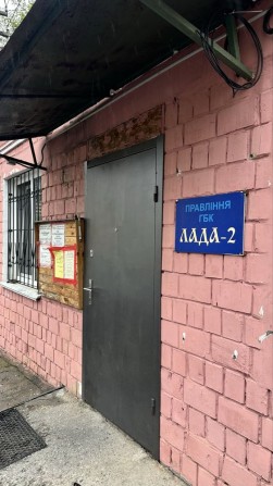 Продам ГАРАЖ в Шевченківському р-ні - фото 1