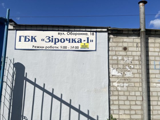 Гараж з цегли , гараж центр міста , гараж капітальний Черкаси