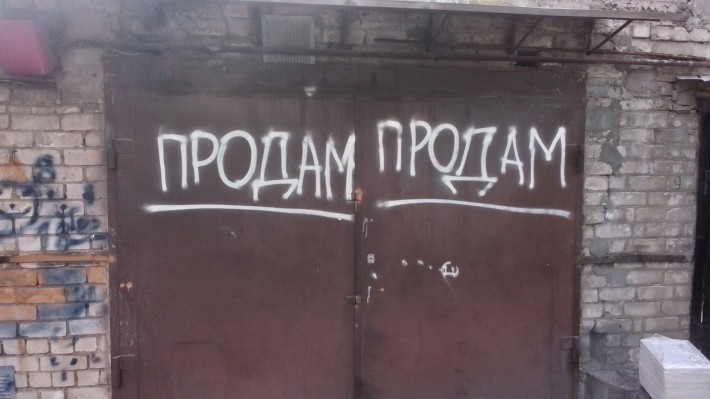 Продам капитальный гараж в гаражном кооперативе Планер  Левобережный-3 - фото 1