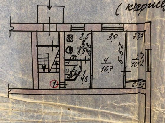 Продаж 2-х комнатної квартири Миколаїв