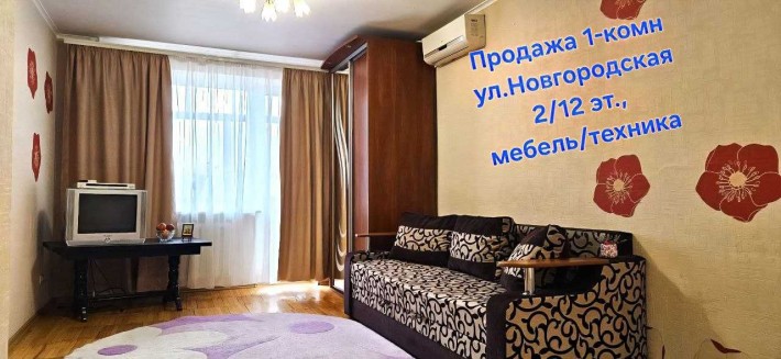 Продам 1-комн. в сердце Хортицкого р-на - фото 1