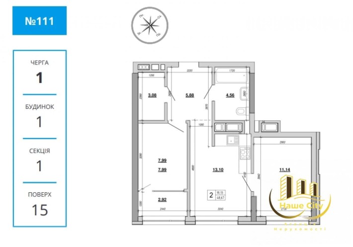 Продаж / Акція 900$/м² / Квартира / вул. Величковського, Рясне, Львів - фото 1