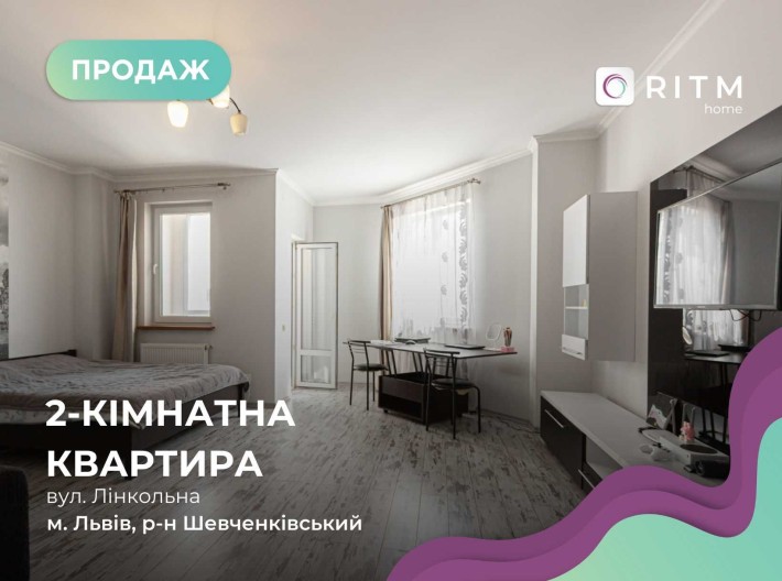 Продаж  дворівневої квартири з ремонтом по вул. Лінкольна - фото 1