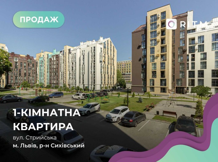 Продається 1к квартира в ЖК Леополь Таун - фото 1