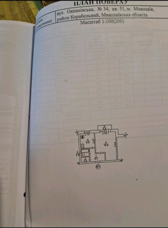 Продам 1 к. квартиру - фото 1