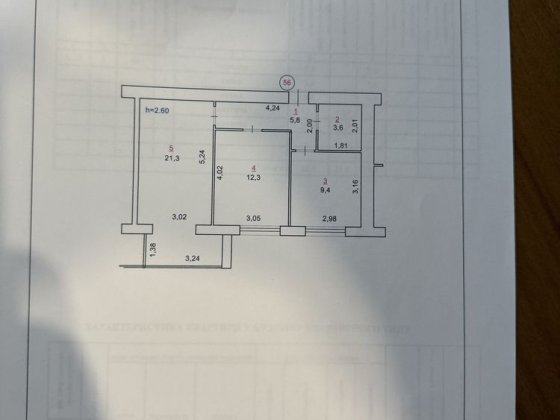 Продам 2-кімнатну квартиру ЖК Мрія