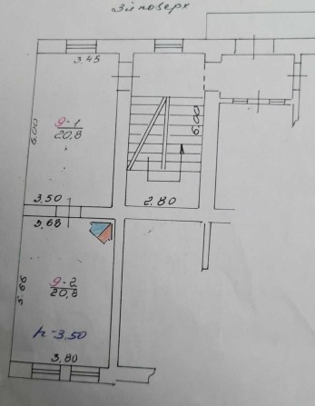 В цетрі міста вул. Лисенка продається квартира в австрійському будинку - фото 1