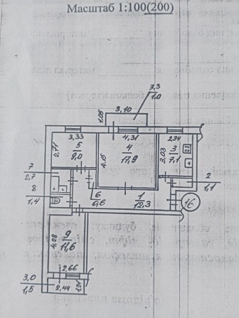 Квартира 3 ком утеплена  цегельний дім Миколаїв Заводський Шосейна 5/9 - фото 1