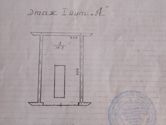 Гараж   Печерський р-н Київ
