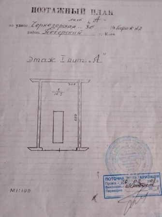 Гараж   Печерський р-н - фото 1