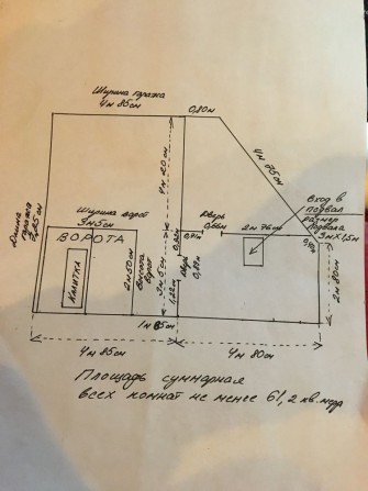 Гараж 602 р-н.3-х комнатный эксклюзивный - фото 1