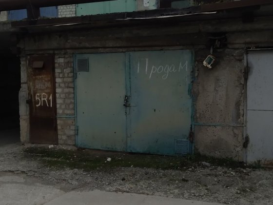 Гараж в АГК Московский улица Бучмы. Харків