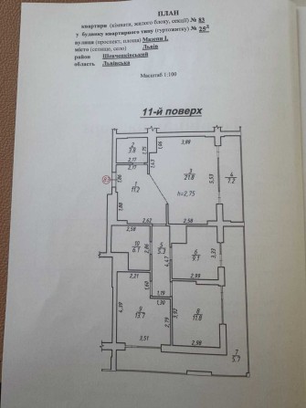Продається новобудова на вул. Мазепи 25д ЖК Тополіс , 3-кім. - фото 1