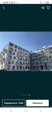 Нерухомість 1 кімнатна квартира продаж ,або обмін - фото 1