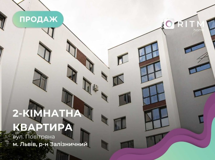 Продаж 2-к. квартира в зданому ЖК Повітряна Холл - фото 1