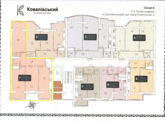 Продам трикімнатну квартиру в ЖК Ковалівський. Кропивницький