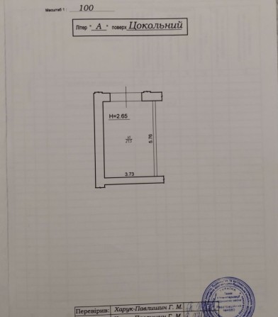 ТЕРМІНОВО! Продам гараж ЖК Паркова Алея - фото 1