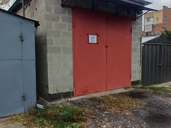 Гараж на Браїлках. Гожули