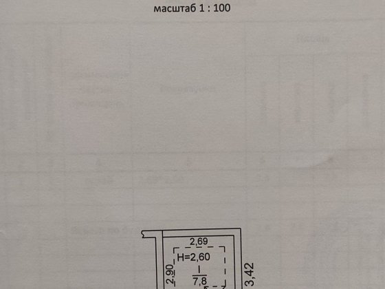 Сарай з погребом господарча будівля Гребінка