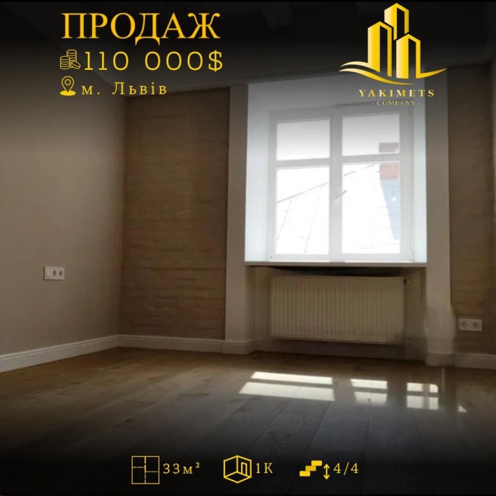 Продам квартиру Львів, Братів Рогатинців вул. - фото 1