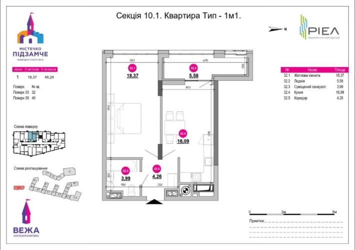 Продаж 1кім квартири з індивідуальним опаленням - фото 1