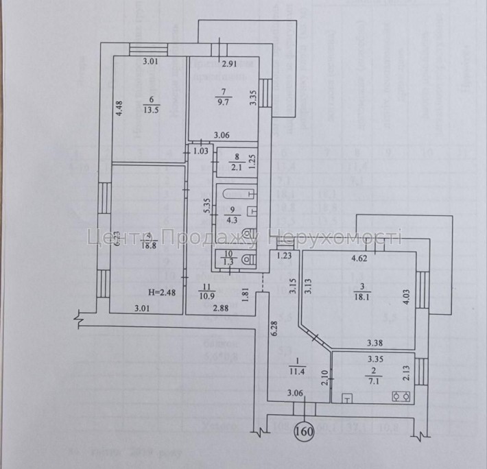 Продам 4х кімнатну квартиру 110м.кв. - фото 1
