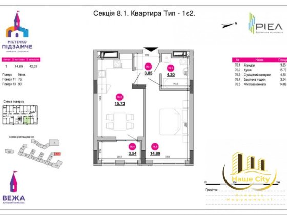 Продаж / Квартира / вул. Хмельницького Б., Львів Львов