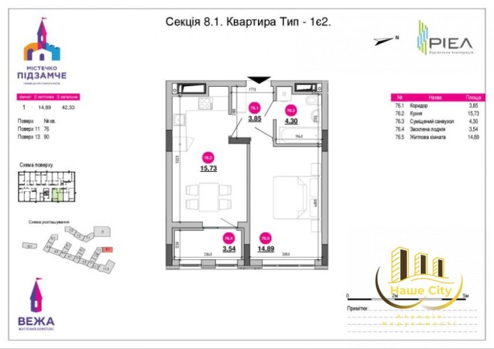 Продаж / Квартира / вул. Хмельницького Б., Львів - фото 1