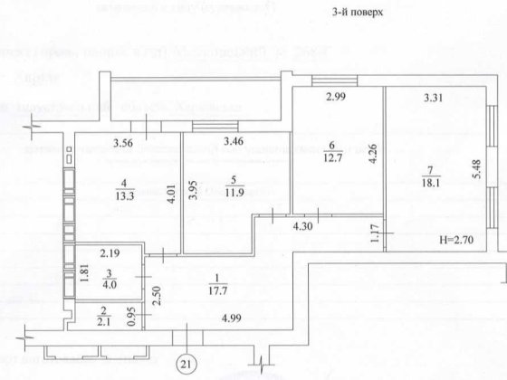 Квартира Харків новострой ХТЗ біля метро Харків