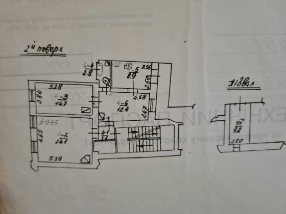 Продаж 3 кім квартири по вул. Левицького м. Львів Львов