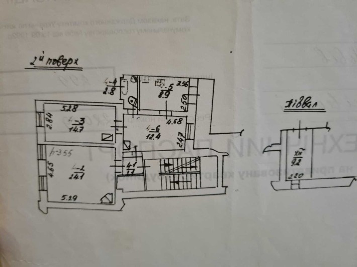 Продаж 3 кім квартири по вул. Левицького м. Львів - фото 1