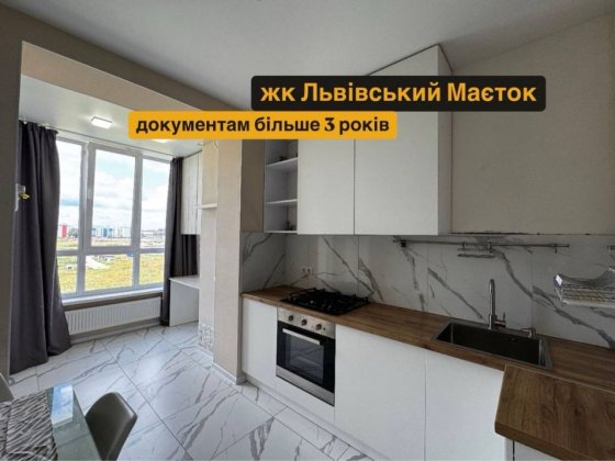 Терміновий продаж 1-кім. квартири, жк Львівський Маєток, С. Борщагівка Софіївська Борщагівка