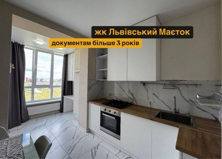 Терміновий продаж 1-кім. квартири, жк Львівський Маєток, С. Борщагівка - фото 1