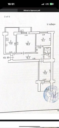 Спросно продам 3 х комнатную квартирк 5/9 на Сегедской/Гагарина - фото 1