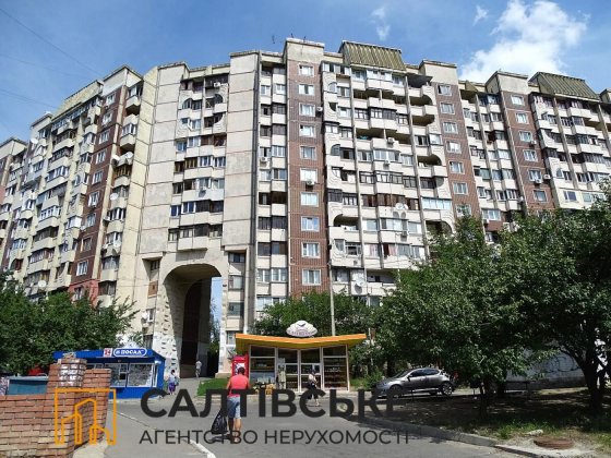 ОВ-1120 Продам 1К квартиру 41м² на Северной Салтовке Северная 1 Харьков