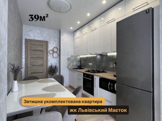 Продаж 1-к.квартира 38,6м2, Львівський Маєток, Софївська Борщагівка Софиевская Борщаговка