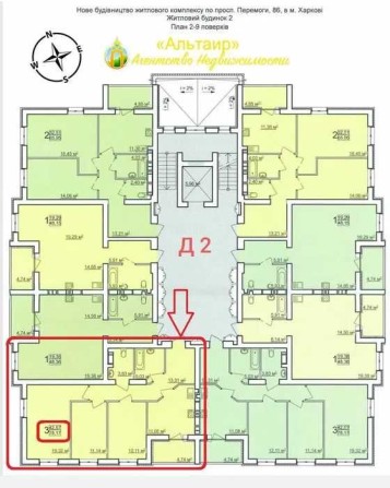 ЖК ПОБЕДЫ 2 продам 3-комн квартира 80м2 MV - фото 1