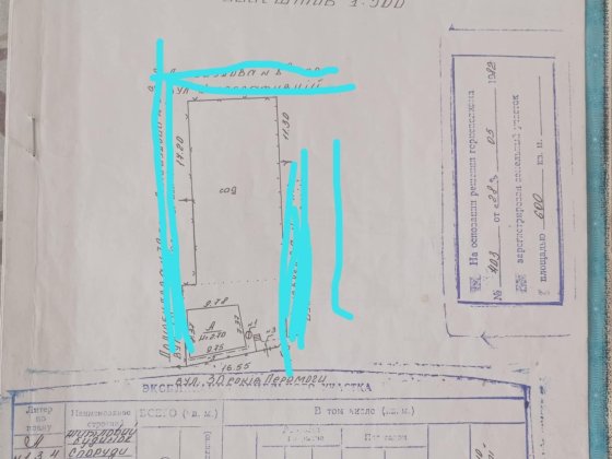 Продам Дом с участком Белгород-Днестровский