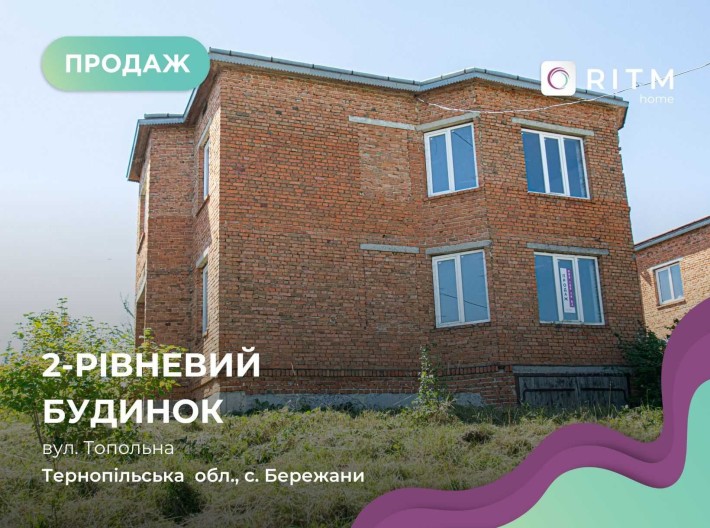 Будинок 200 м2  за вул. Топольна (м. Бережани) - фото 1