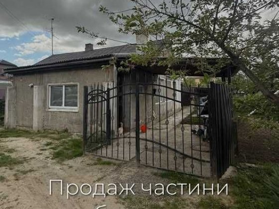 Частина будинку на вул.Степана Фуги (Левенцова) Владимир