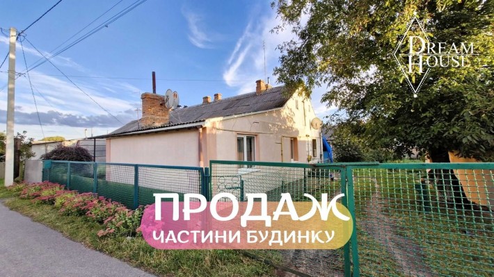 Продам частину будинку у м.Володимир, по вул.Озерна - фото 1