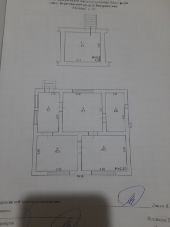 Продам будинок в хорошому стані для проживання. - фото 1