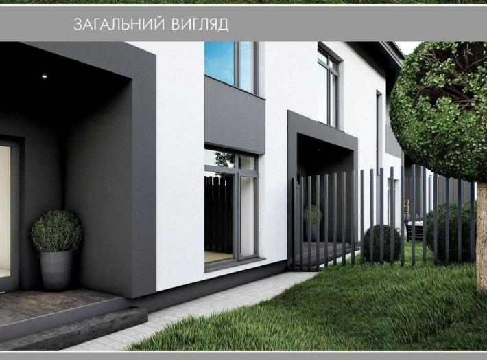 Терміново! Таунхаус 109,97 м2 з газом та власною ділянкою. Без комісії - фото 1