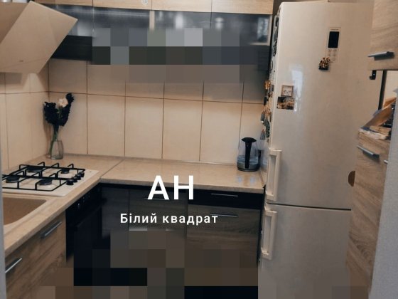 Продам будинок район України єВідновлення Кам'янське