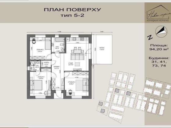 Будинок 94,2м.кв. Газ. Центральні кумунікації. 0,056 га. Гостомель