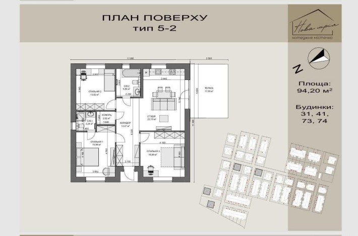Будинок 94,2м.кв. Газ. Центральні кумунікації. 0,056 га. - фото 1